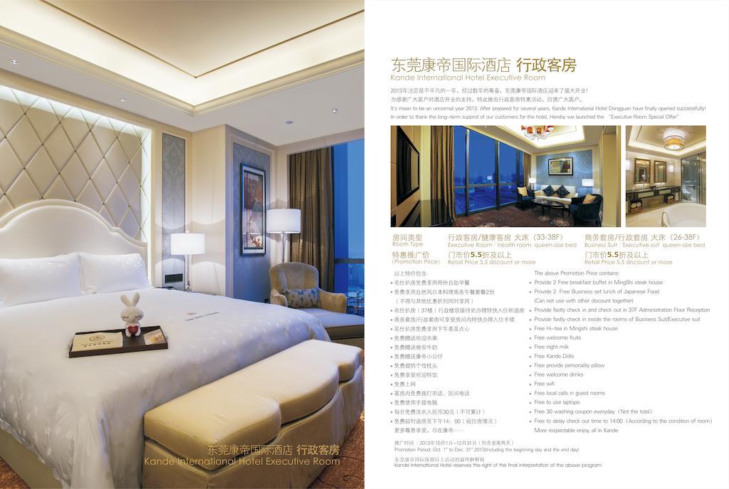 Dongguan Kande International Hotel-During The Canton Fair, Guests Can Enjoy Free Shuttle Buses To The Canton Fair Exhibition Hall Extérieur photo